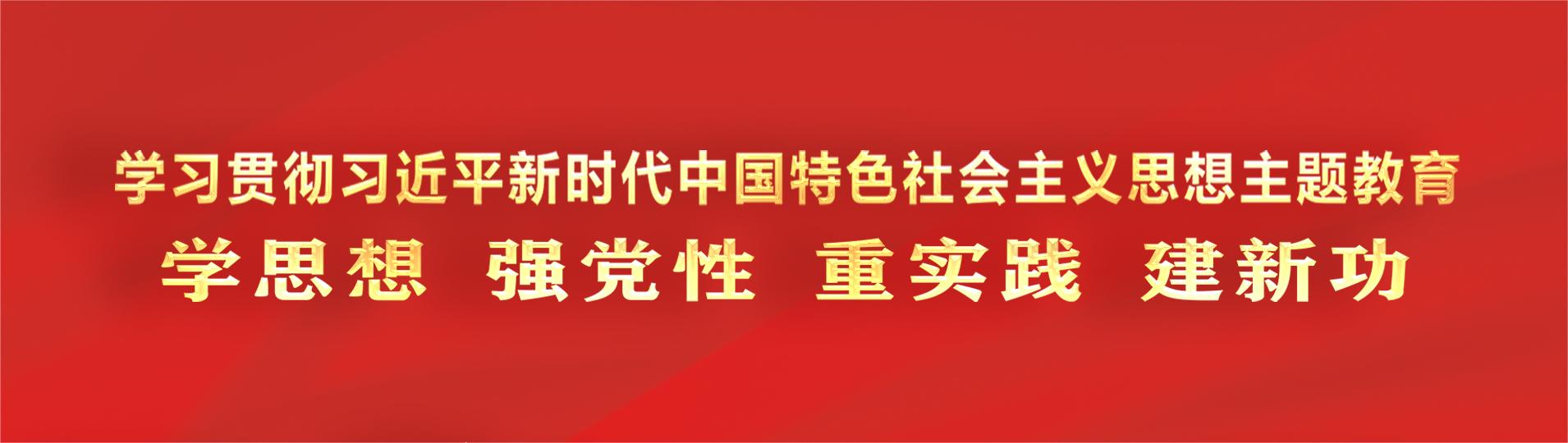 3044am永利集团官网